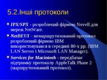 5.2.Інші протоколи IPX/SPX - розроблений фірмою Novell для мереж NetWare. Net...