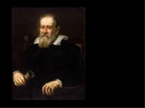 Галілео Галілей (1564—1642) - італійський астроном, фізик і математик.
