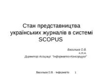Стан представництва українських журналів в всесвітній системі SCOPUS