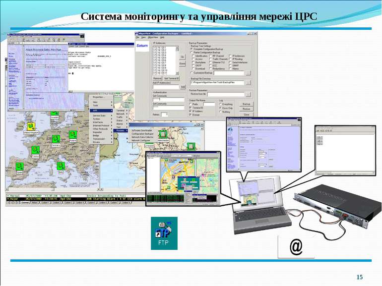 * Система моніторингу та управління мережі ЦРС