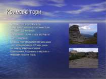 Кримські гори Кримські гори відносяться до Кімерійської епохи горотворення їх...