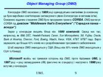 Object Managing Group (OMG) Консорціум OMG засновано у 1989 році одинадцятьма...