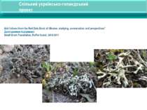 Arid lichens from the Red Data Book of Ukraine: studying, conservation and pe...