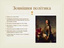 Зовнішня політика Кримські походи 1689р. Сподівався обєднати під своєю владою...