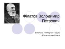 Філатов Володимир Петрович: біографія та діяльність