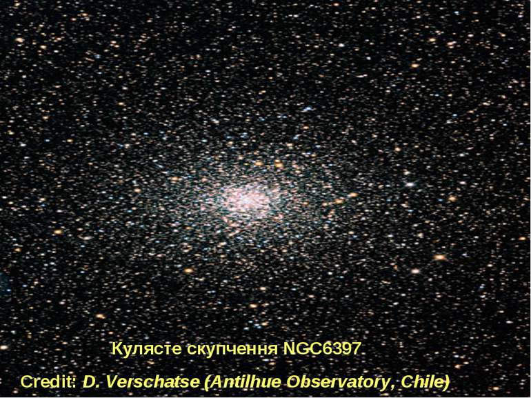 Кулясте скупчення NGC6397 Credit: D. Verschatse (Antilhue Observatory, Chile)