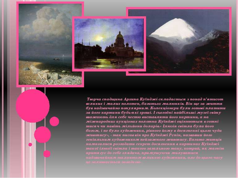 Творча спадщина Архипа Куїнджі складається з понад п'ятисот великих і малих п...
