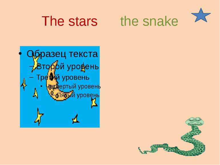 The stars the snake