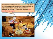 Історія ляльки-маріонетки "Піноккіо", що мріє стати справжньою людиною, торкн...