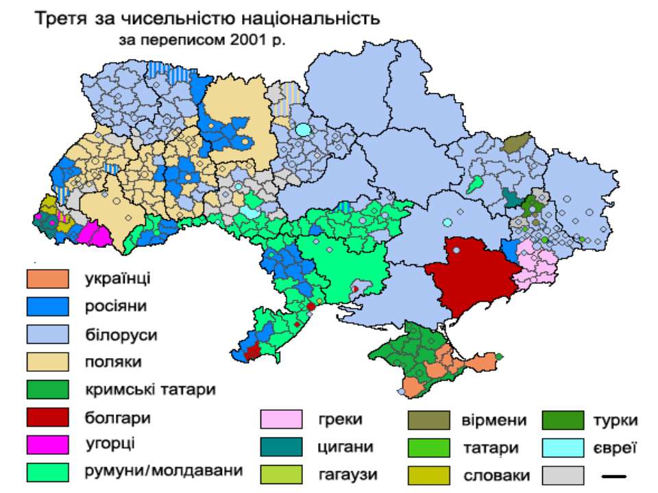 Украина состав результаты. Национальный состав Украины карта. Этническая карта Украины. Этнический состав Украины карта. Национальный состав регионов Украины.
