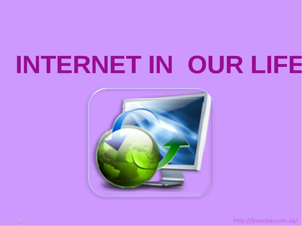 Real our life. Тема Internet in our Life. Computer and Internet in our Life. Internet of our Life. The role of Internet in our Life.