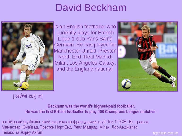 David Beckham is an English footballer who currently plays for French Ligue 1...