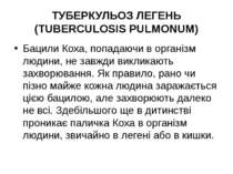 ТУБЕРКУЛЬОЗ ЛЕГЕНЬ (TUBERCULOSIS PULMONUM) Бацили Коха, попадаючи в організм ...