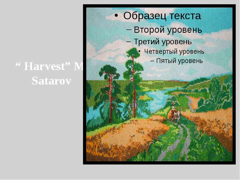 “ Harvest” M. Satarov