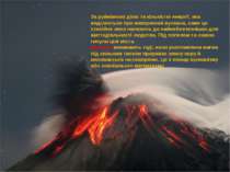 За руйнівною дією та кількістю енергії, яка виділяється при виверженні вулкан...