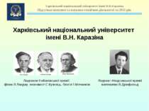 Лауреати Нобелівської премії: фізик Л.Ландау, економіст С.Кузнець, біолог І.М...