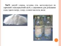NaCl- натрій хлорид, кухонна сіль застосовується як харчовий і консервуючий з...