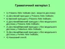 Граматичний матеріал 1 1) Präsens Aktiv Indikativ (вкл. зворотні дієслова): a...