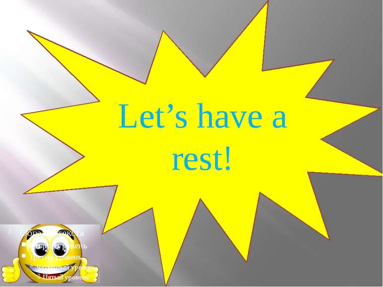 Let’s have a rest!