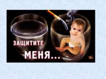 Алкоголізм, його вплив на нервову систему та поведінку людини. Про оп’яняючі ...