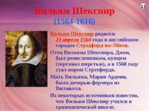 Вильям Шекспир (1564-1616) Вильям Шекспир родился 23 апреля 1564 года в англи...
