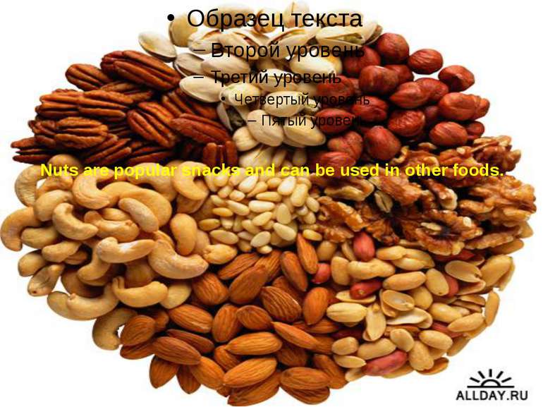 Nuts are popular snacks and can be used in other foods.