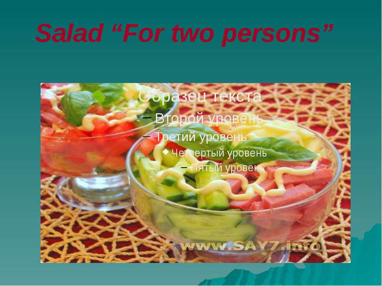 Salad “For two persons”