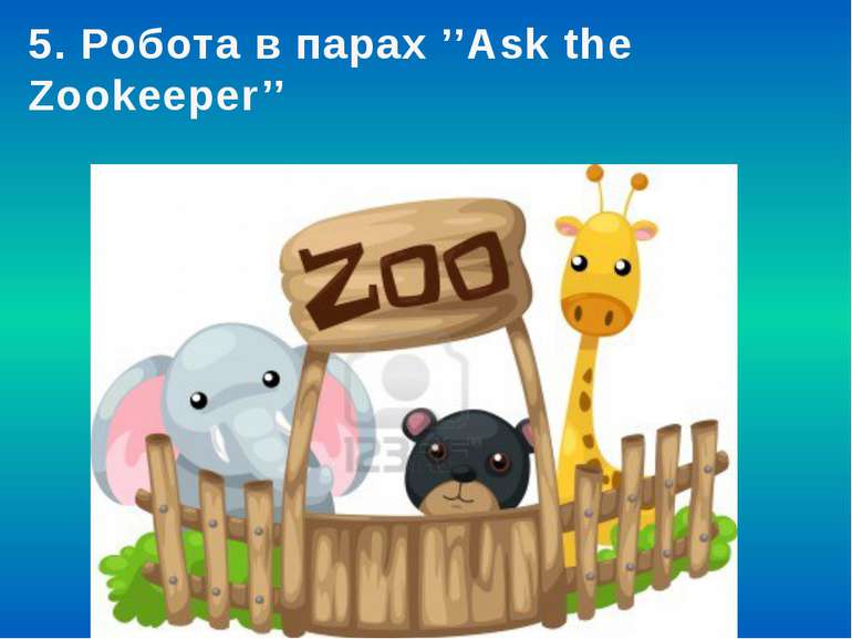 5. Робота в парах ’’Ask the Zookeeper’’