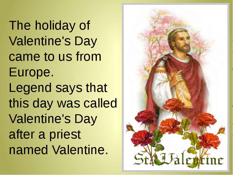 The holiday of Valentine's Day came to us from Europe. Legend says that this ...