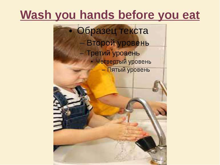 Wash you hands before you eat