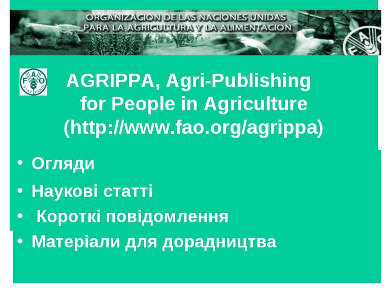 AGRIPPA, Agri-Publishing for People in Agriculture (http://www.fao.org/agripp...