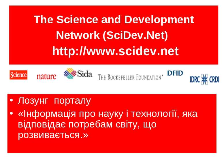 The Science and Development Network (SciDev.Net) http://www.scidev.net Лозунг...