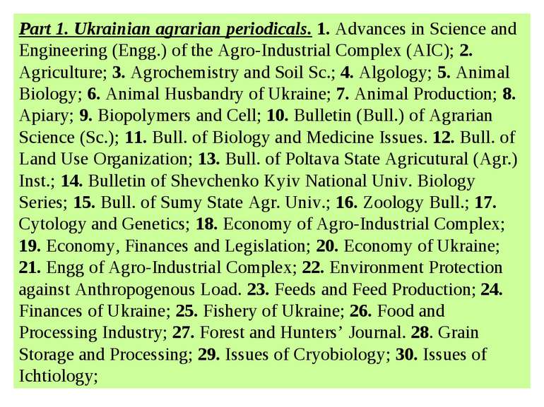 Part 1. Ukrainian agrarian periodicals. 1. Advances in Science and Engineerin...