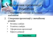 Створення презентації у PowerPoint Створення презентації за готовим шаблоном ...