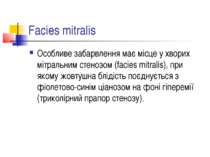 Facies mitralis Особливе забарвлення має місце у хворих мітральним стенозом (...