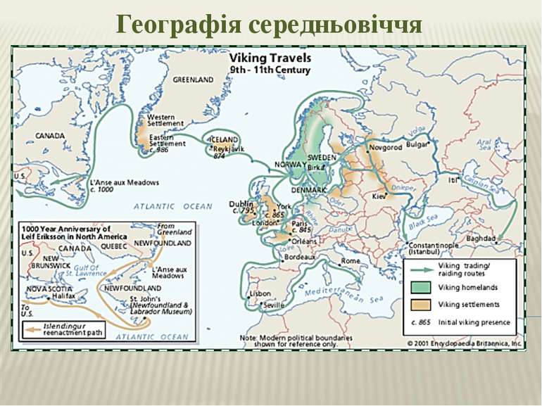 Географія середньовіччя