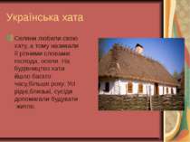 Українська хата Селяни любили свою хату, а тому називали її різними словами: ...