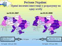 Регіони України: Прямі іноземні інвестиції у розрахунку на одну особу на 01.0...