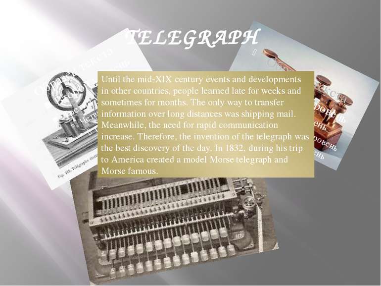 TELEGRAPH Until the mid-XIX century events and developments in other countrie...
