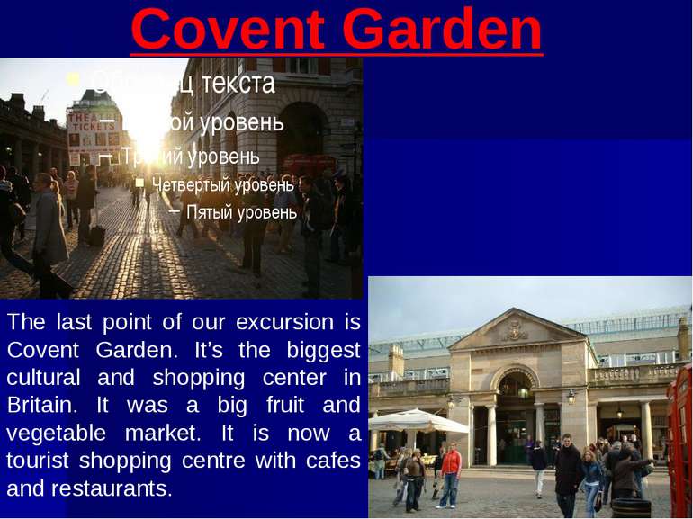 Covent Garden The last point of our excursion is Covent Garden. It’s the bigg...