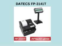 DATECS FP-3141T
