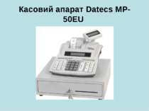 Касовий апарат Datecs MP-50EU