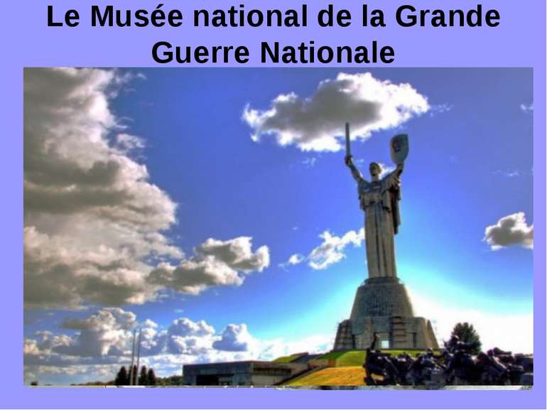 Le Musée national de la Grande Guerre Nationale