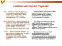 Політичні партії України Ліві – політичні партії та групи, що проголошують св...
