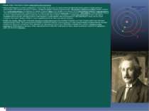 Модель Бора - планетарна модель електронних оболонок атома Кінець дев'ятнадця...