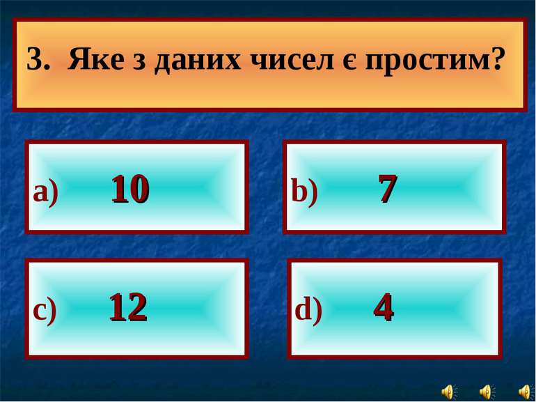 а) 10 b) 7 с) 12 d) 4 3. Яке з даних чисел є простим?