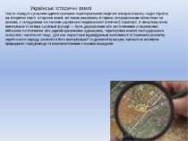 Українські історичні землі Часто поряд із сучасним адміністративно-територіал...