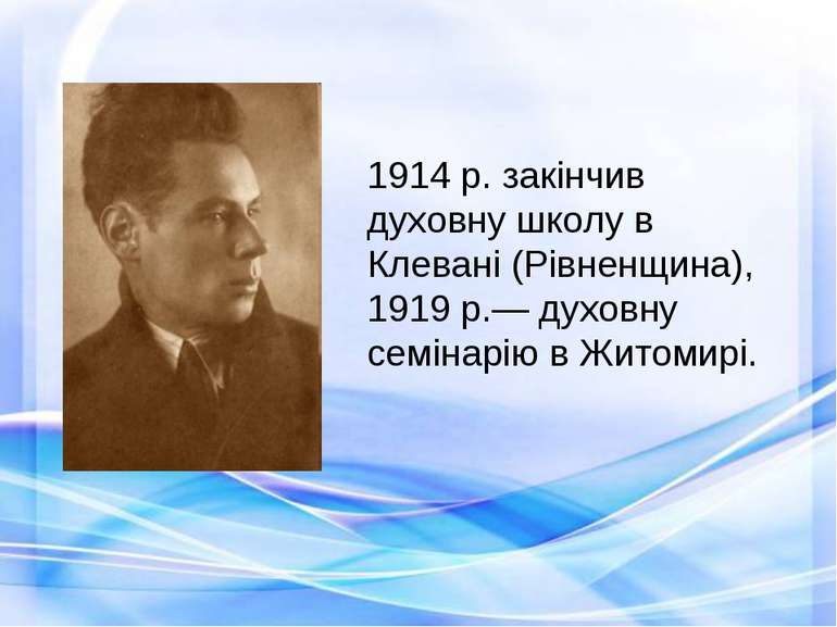 1914 р. закінчив духовну школу в Клевані (Рівненщина), 1919 р.— духовну семін...