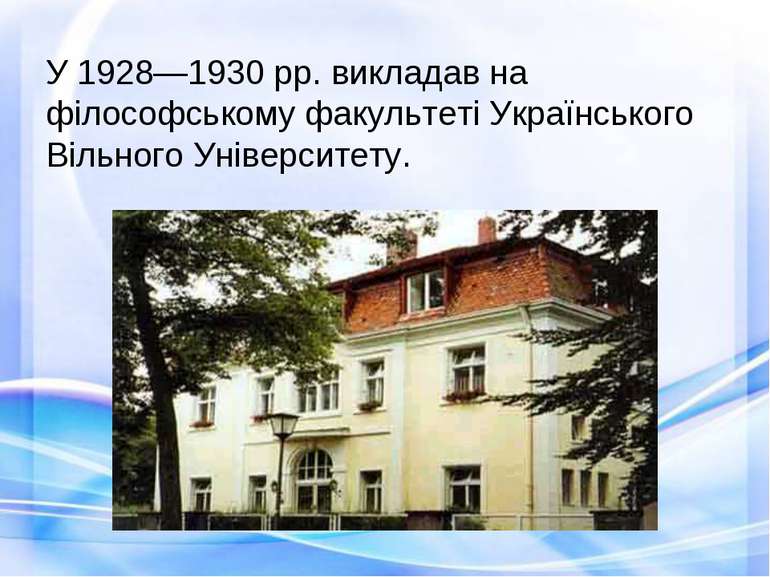 У 1928—1930 рр. викладав на філософському факультеті Українського Вільного Ун...