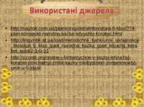 http://nayrok.com.ua/plankonspekt/ukrliteratura-5-klas/274-plan-konspekt-naro...